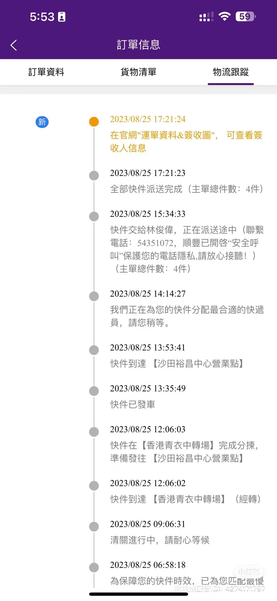 床