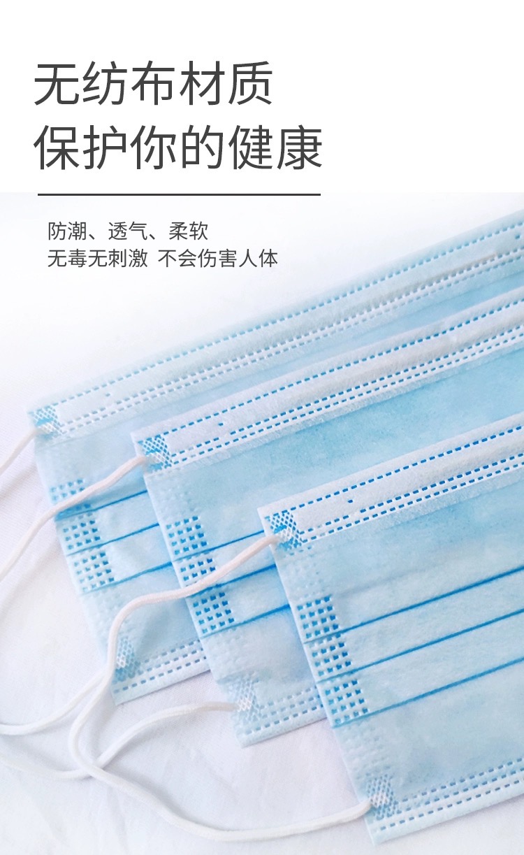 50个口罩
