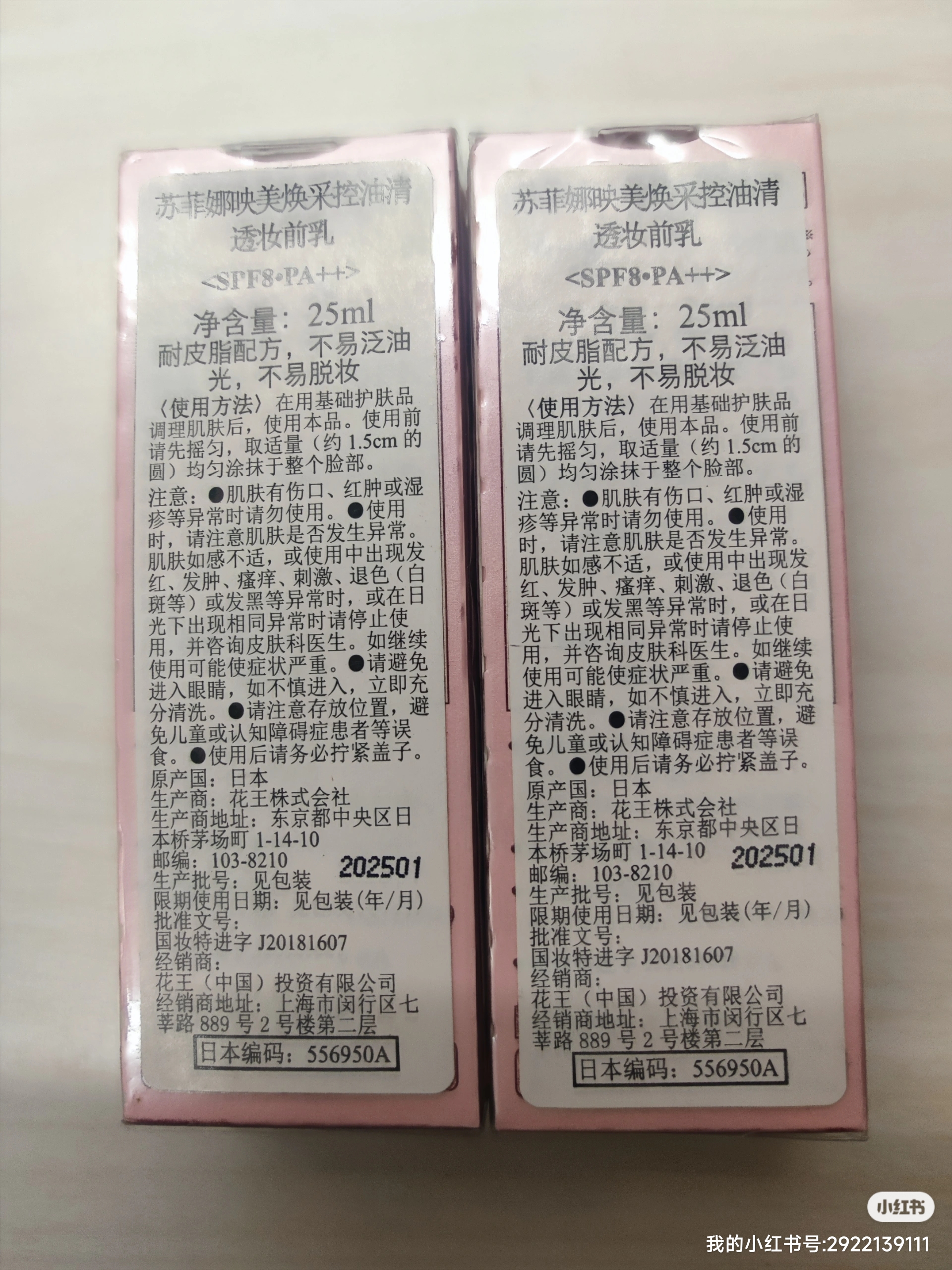 隔离
