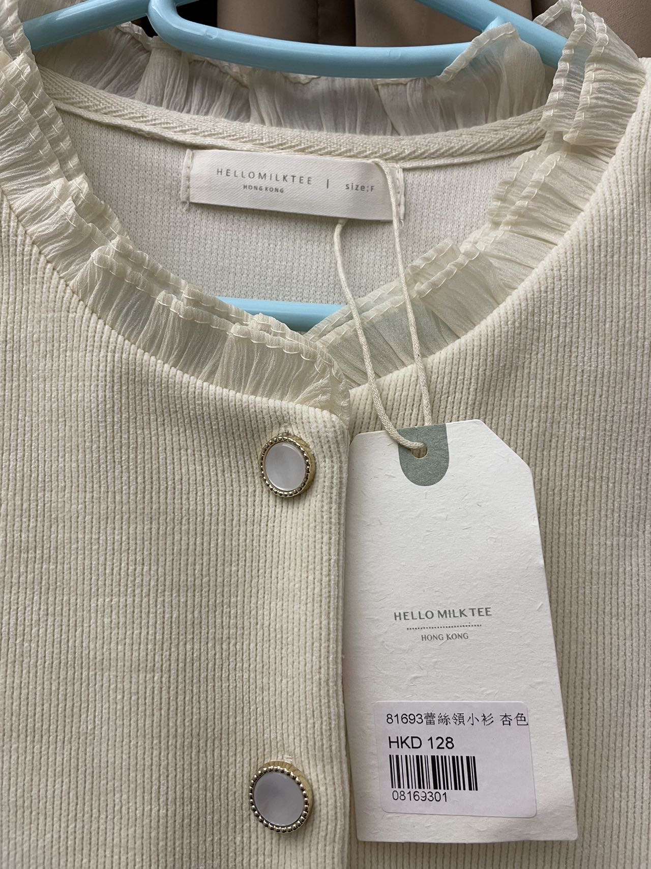 白色开衫外套