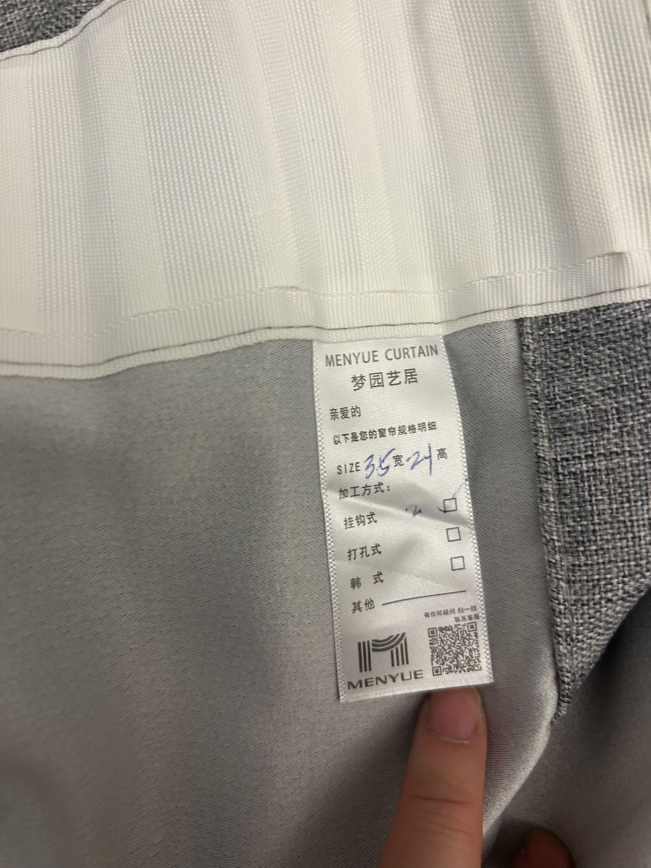 窗帘，米色，3.5*2.1，送白色同尺寸棉纱帘。