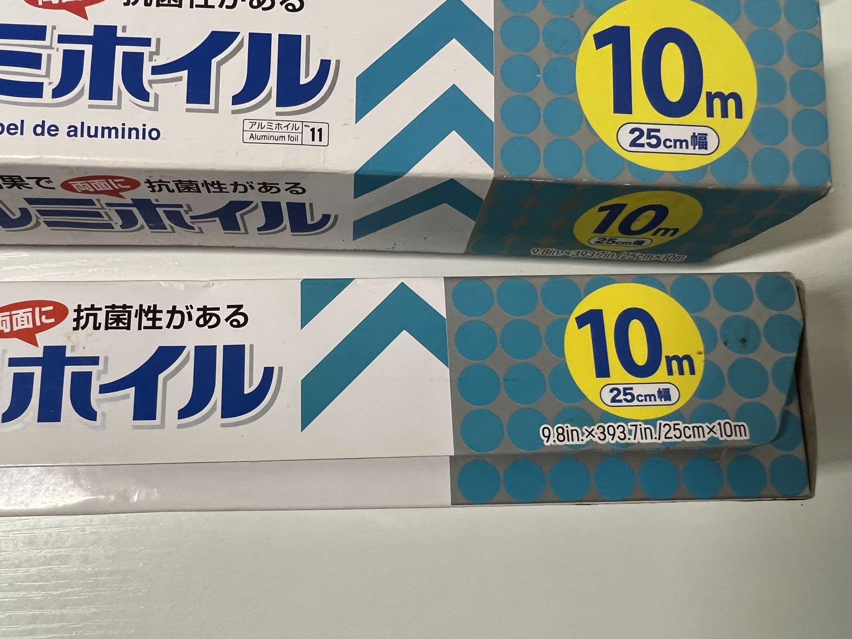包顺丰 三盒锡箔纸/锡纸