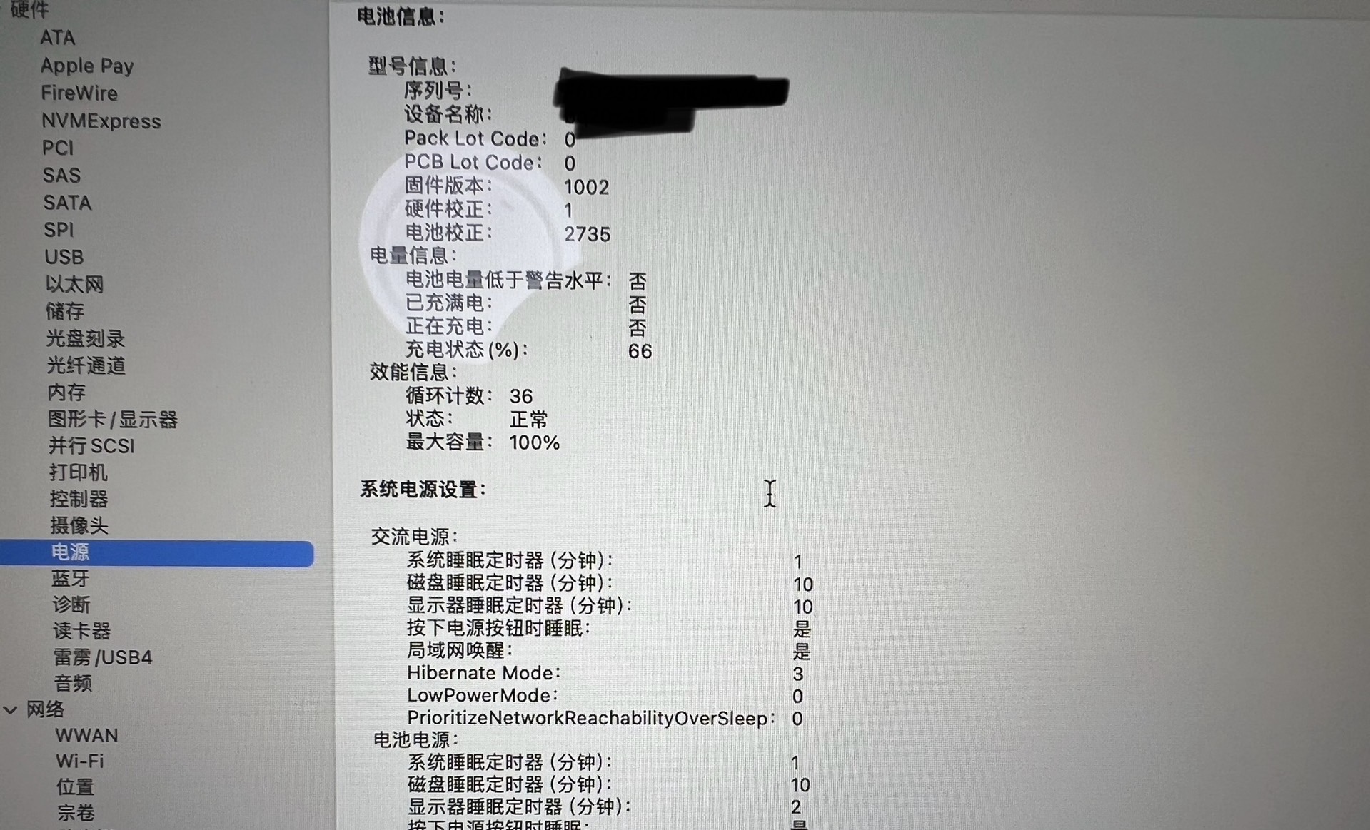 MacBook Air M1