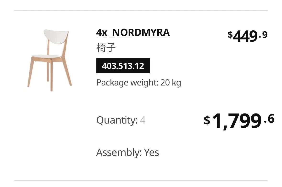 ikea