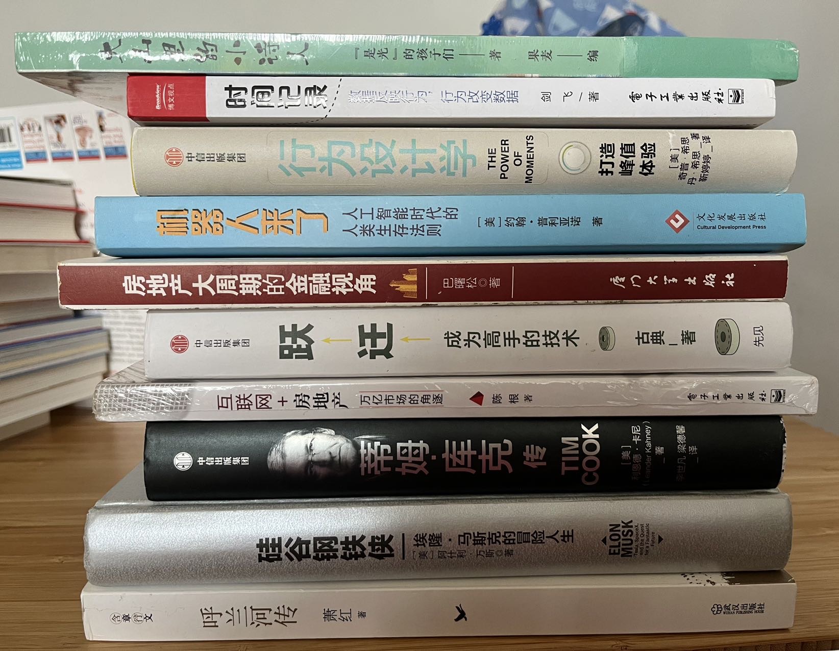 简体书