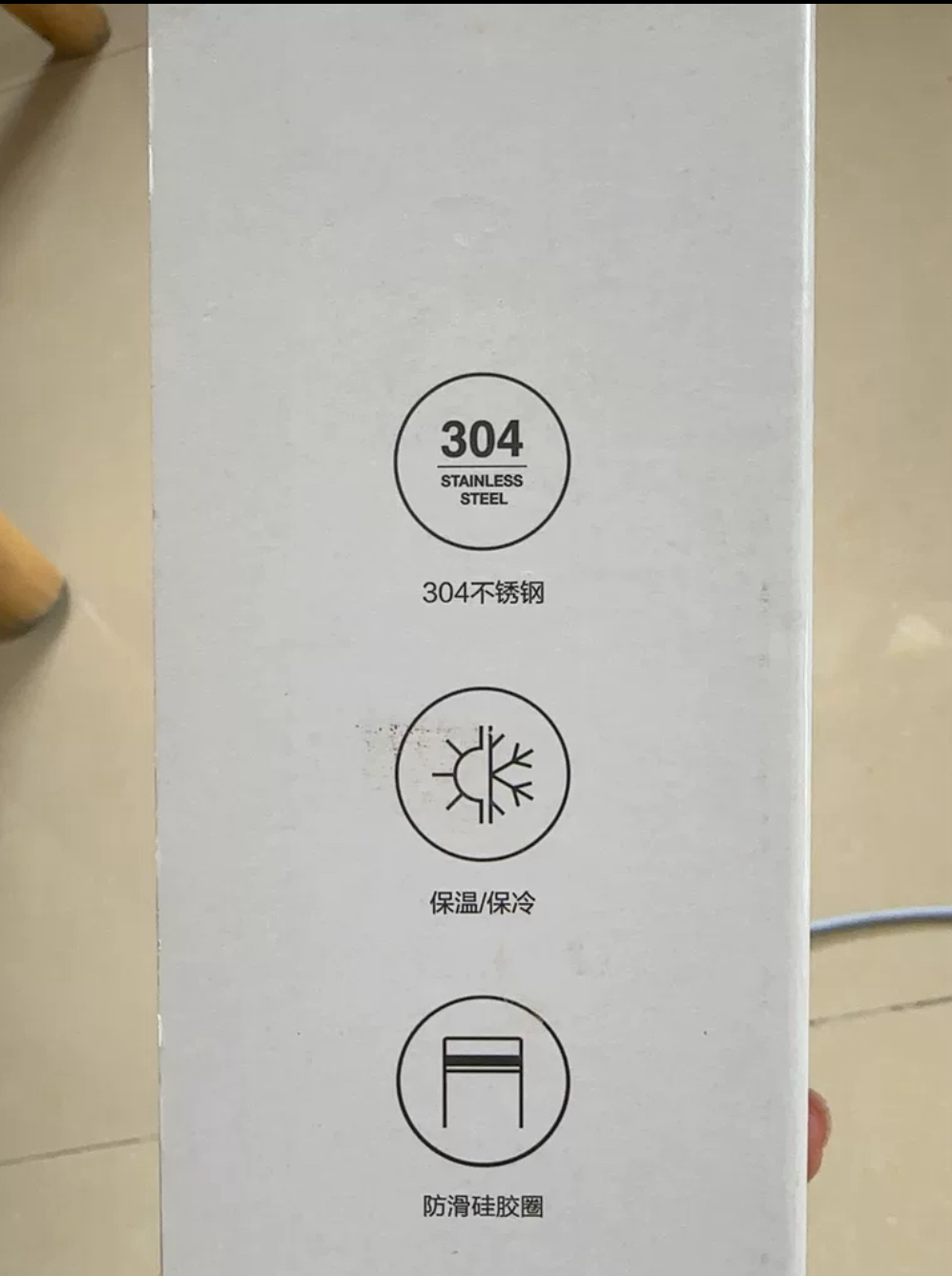 乐扣 保温杯 300ml