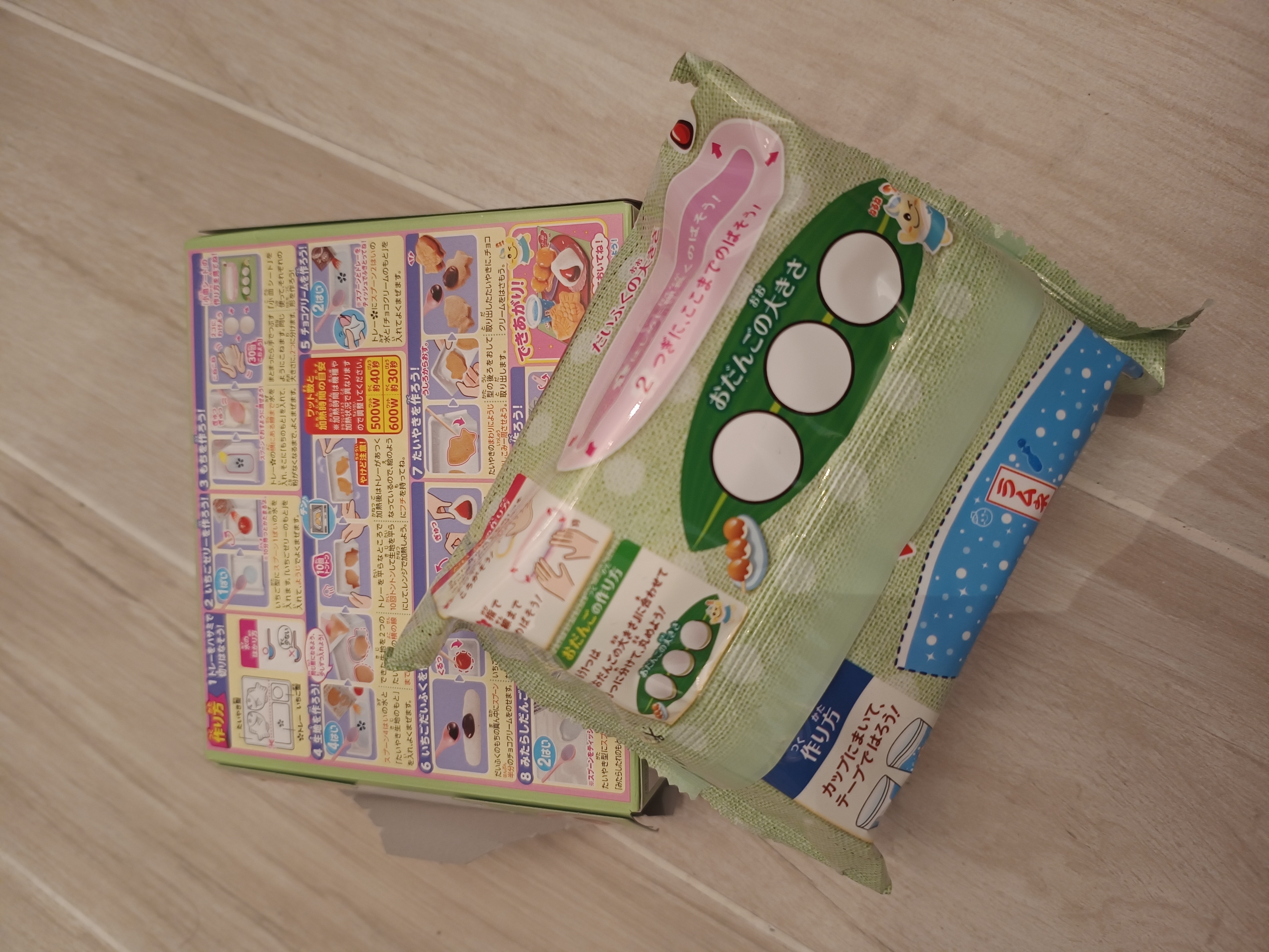 知育菓子