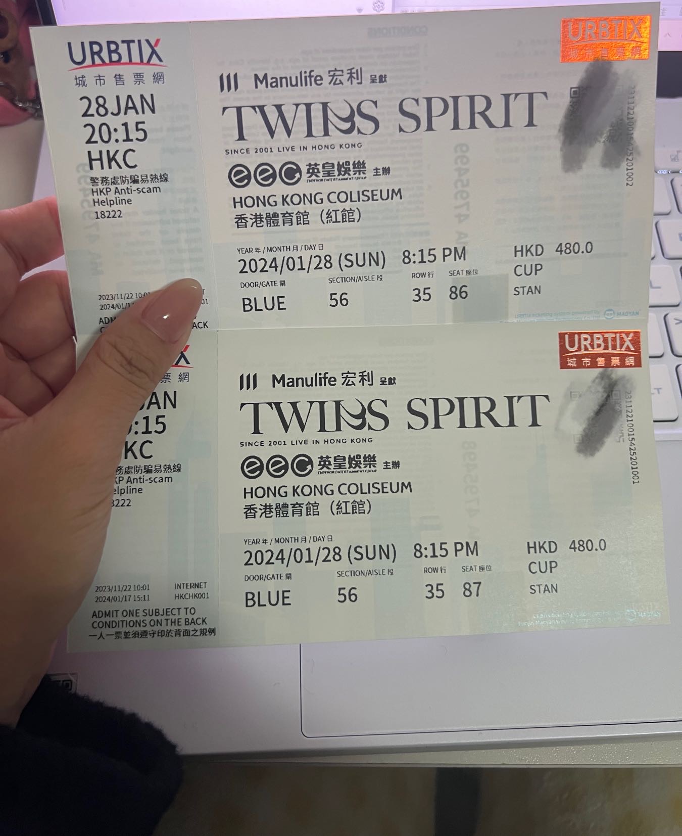 Twins1.28演唱会门票480票面连坐两张