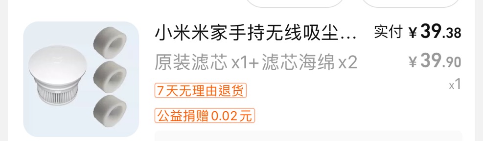 小米k10吸尘器滤芯