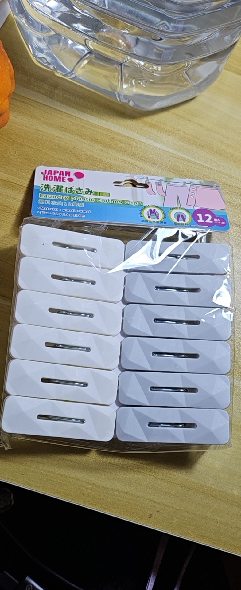 塑料衣夹