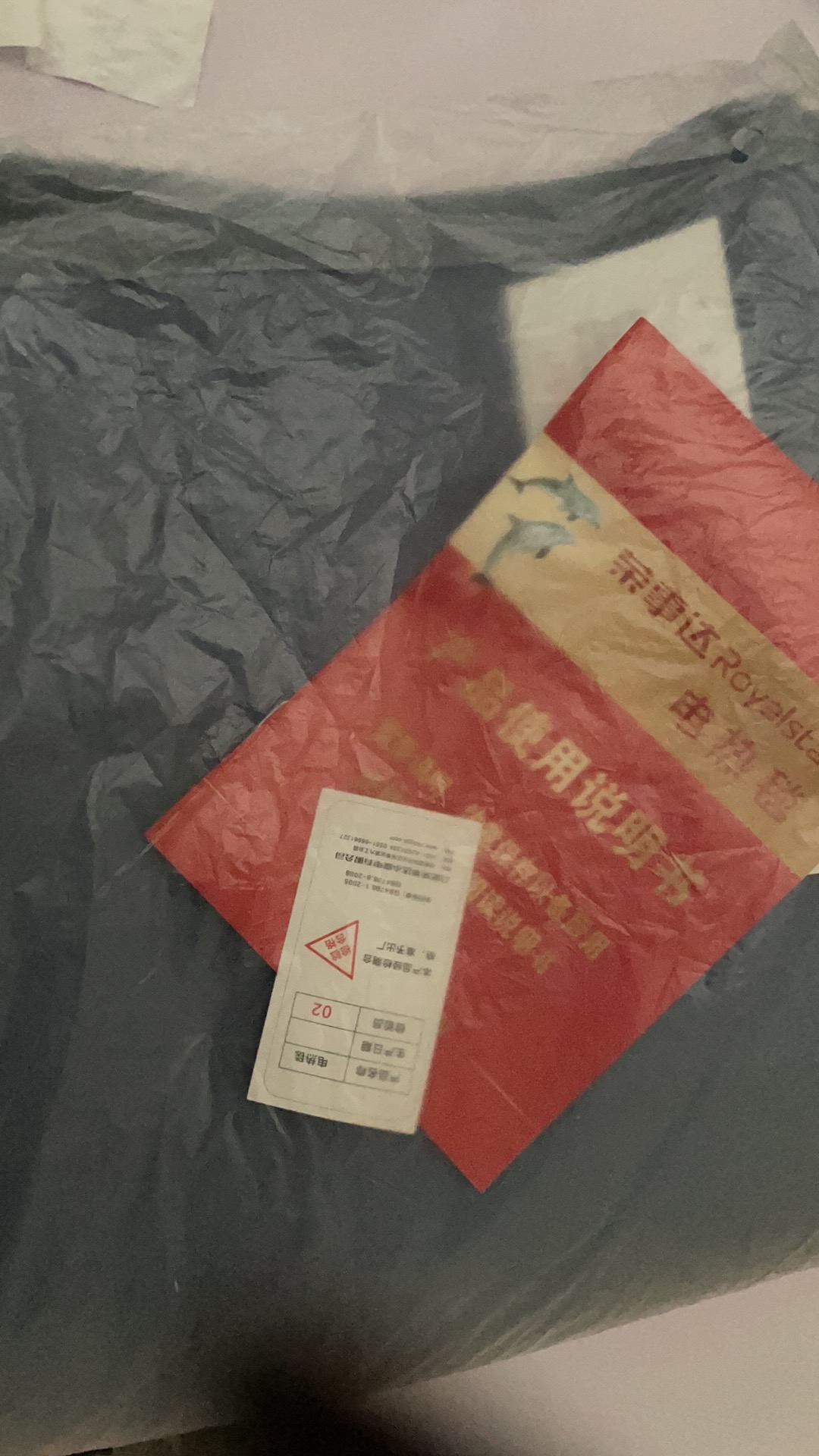 床上电热毯