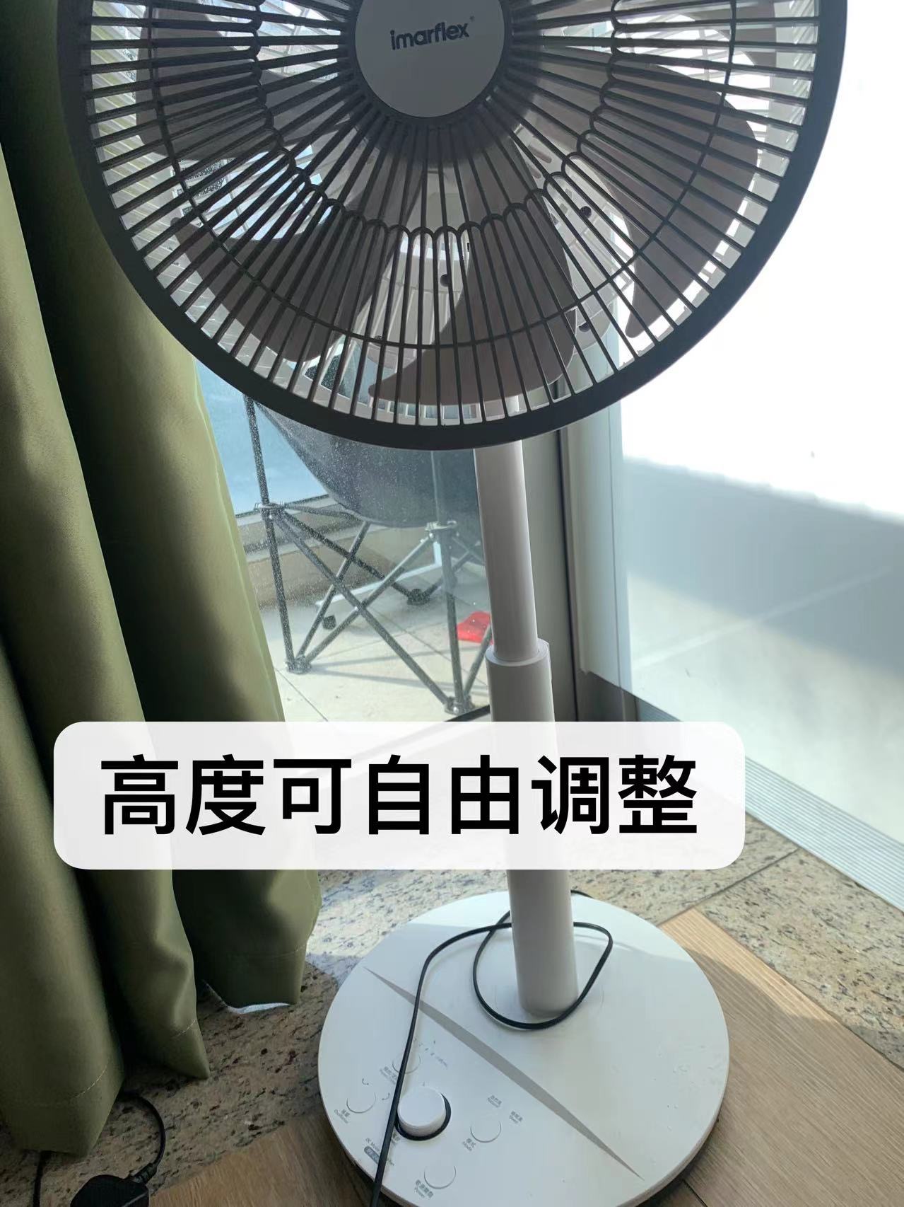 高级可调节风扇
