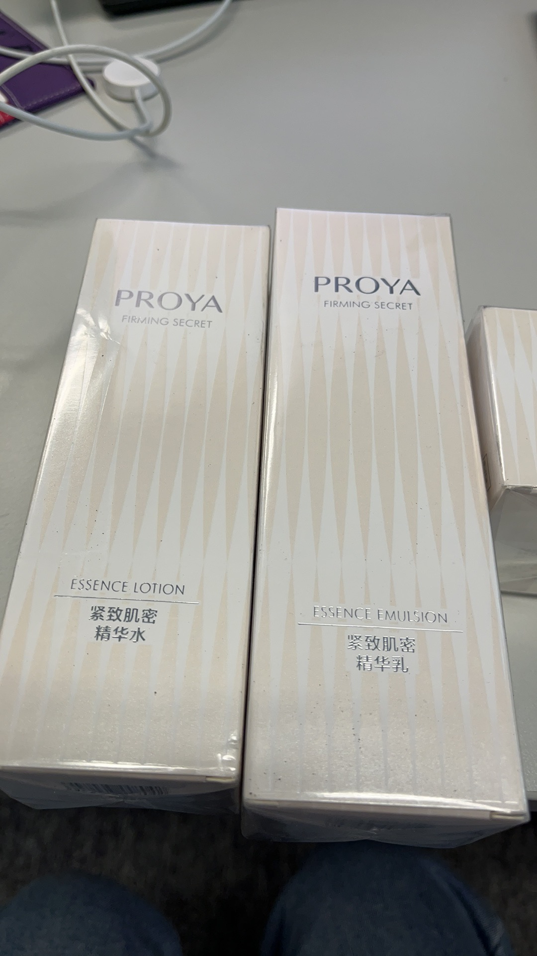 珀莱雅 紧致肌密护肤套装