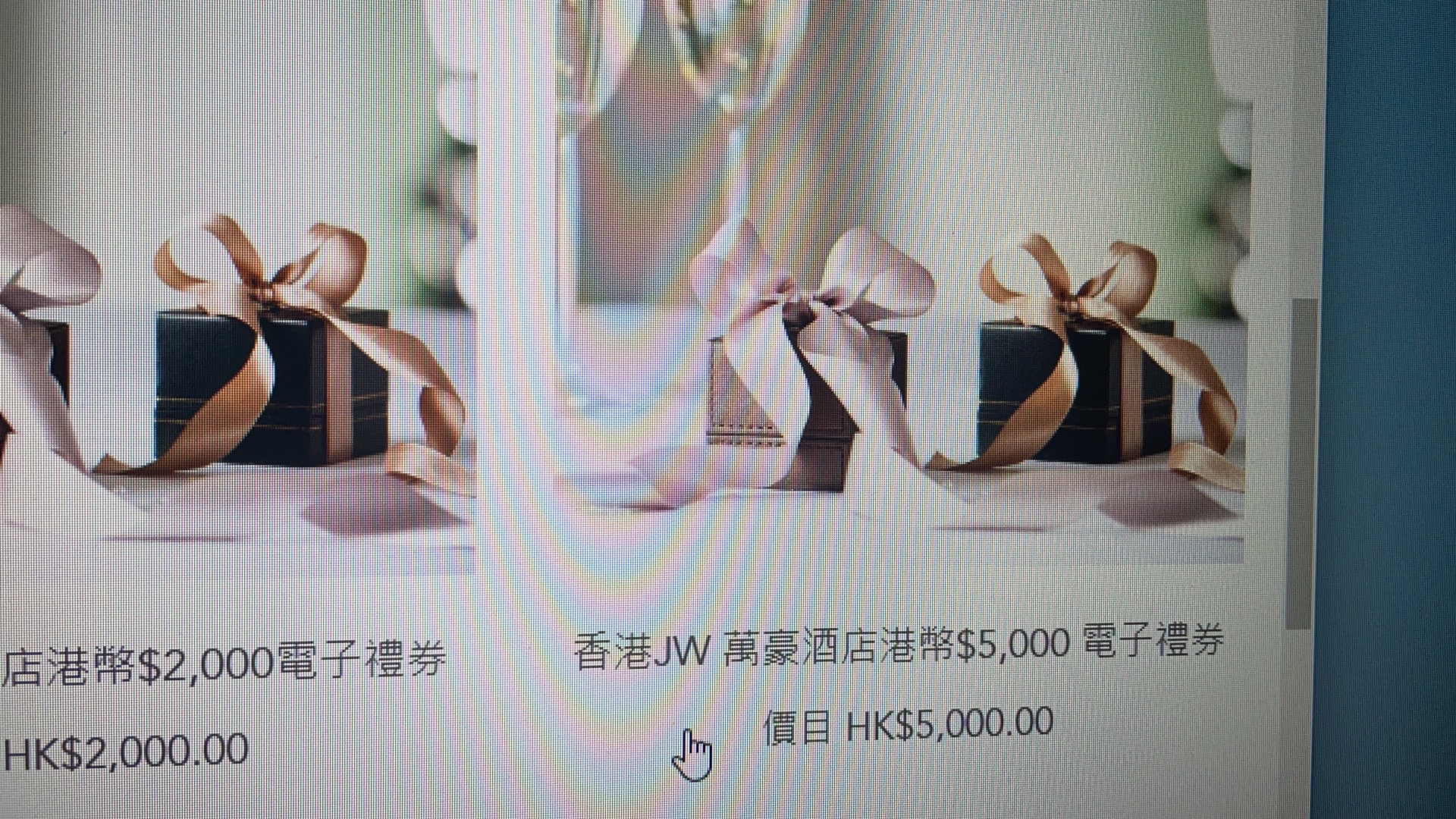 香港Jw万豪酒店5000港币礼品卡