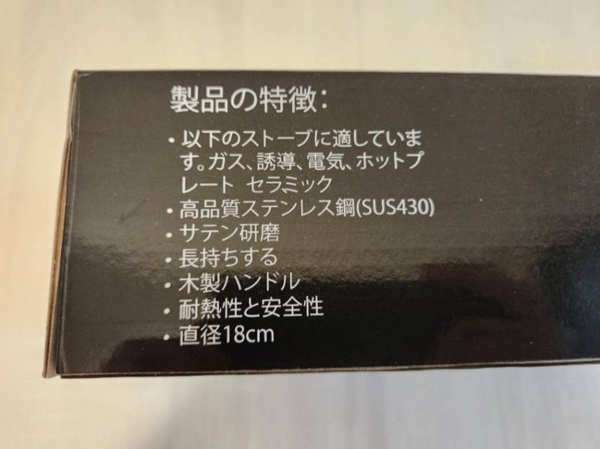 全新/EuroCook 日式不鏽鋼雪平鍋 18cm/不鏽鋼煮食鍋/木製手柄