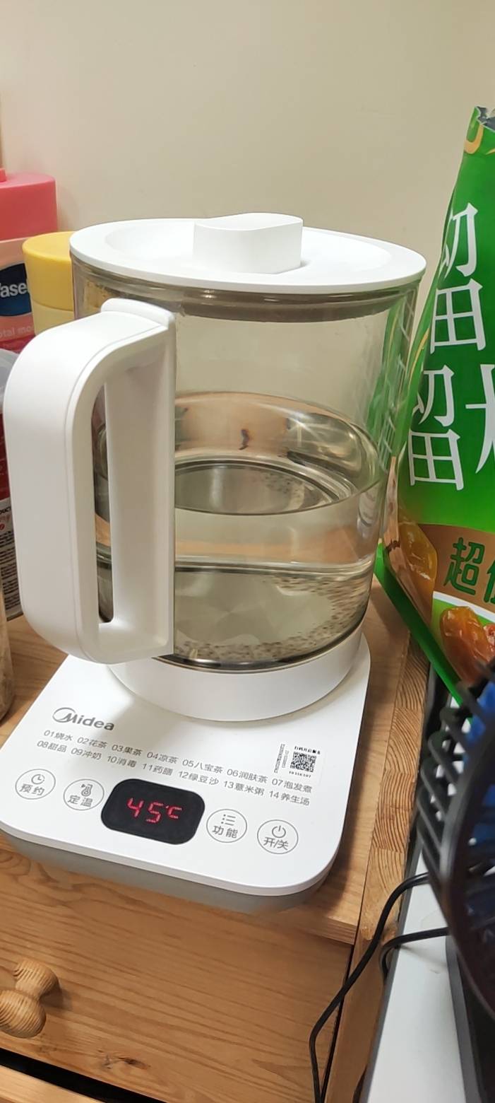养生水壶