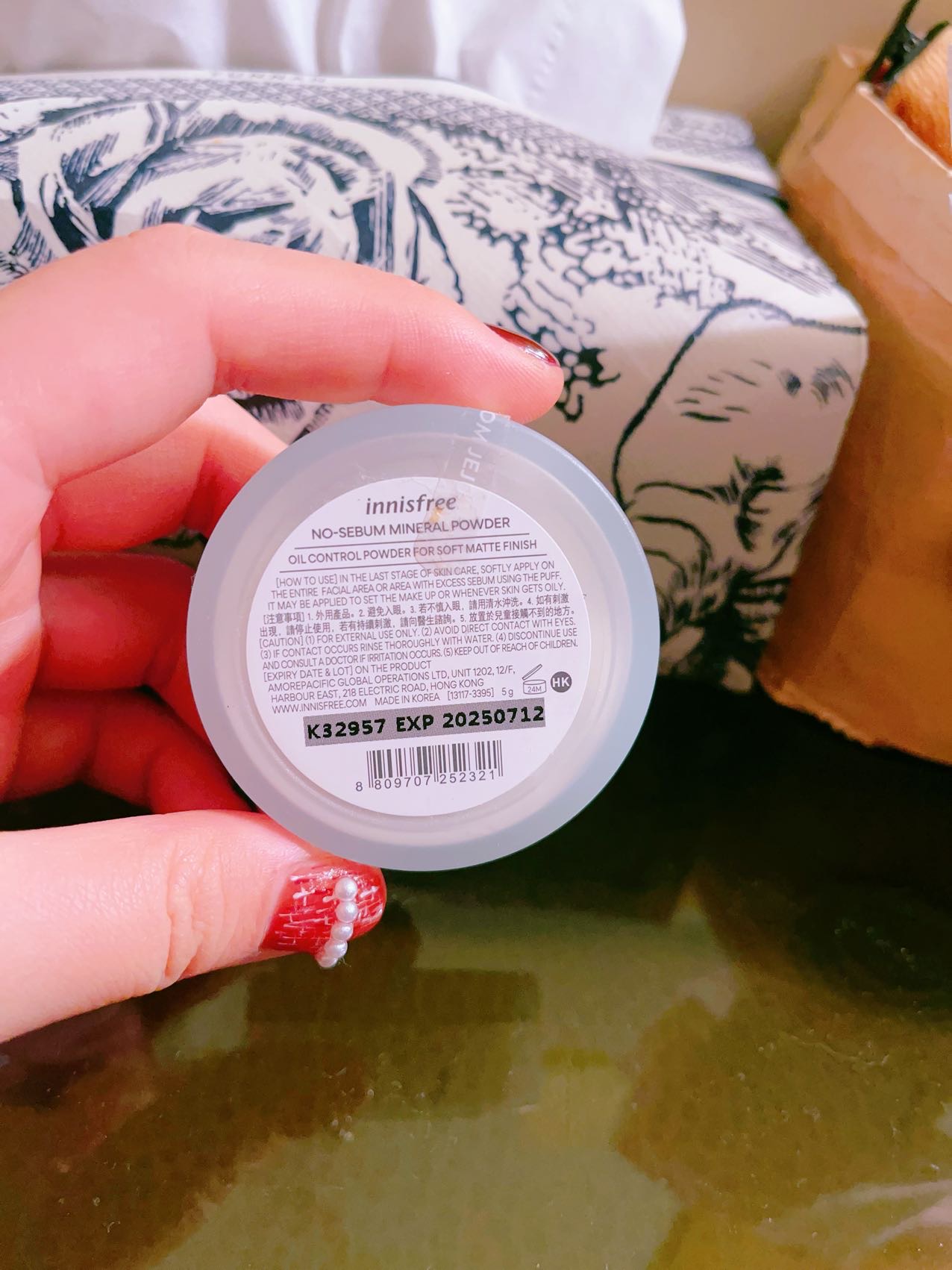 悦诗风吟（innisfree)散粉
