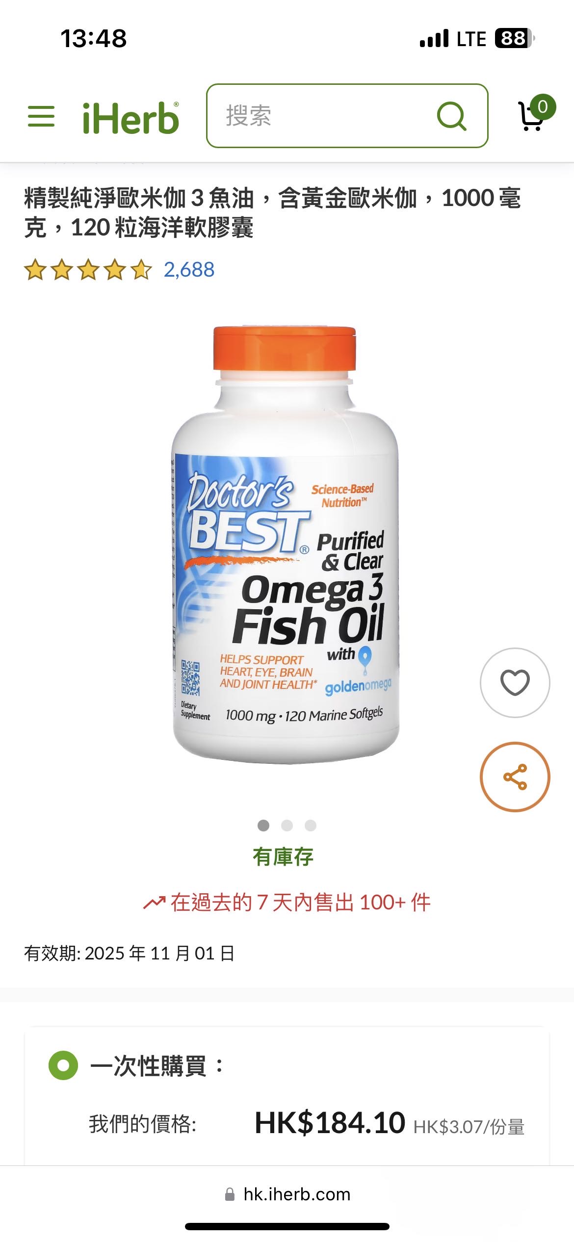 Doctor's Best 魚油，1000 毫克，原价184