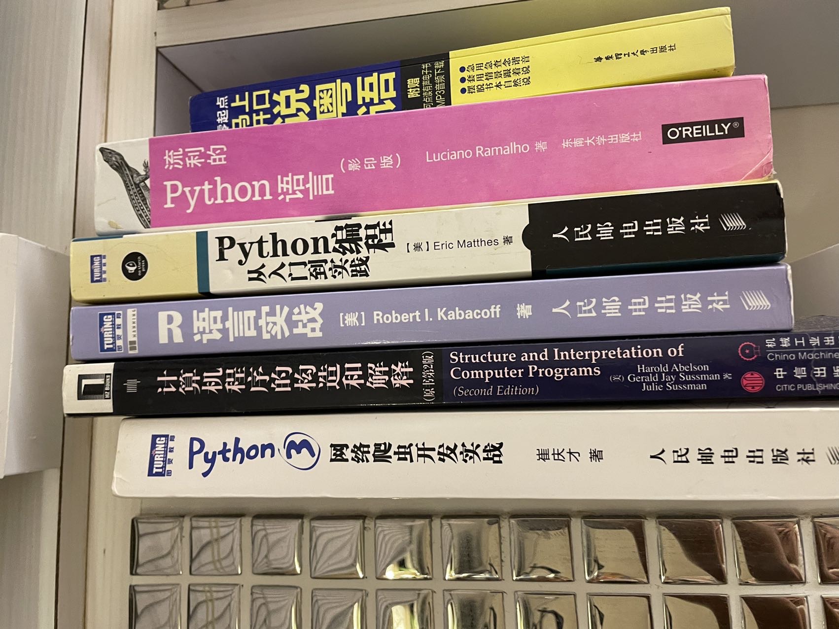Python, R语言书