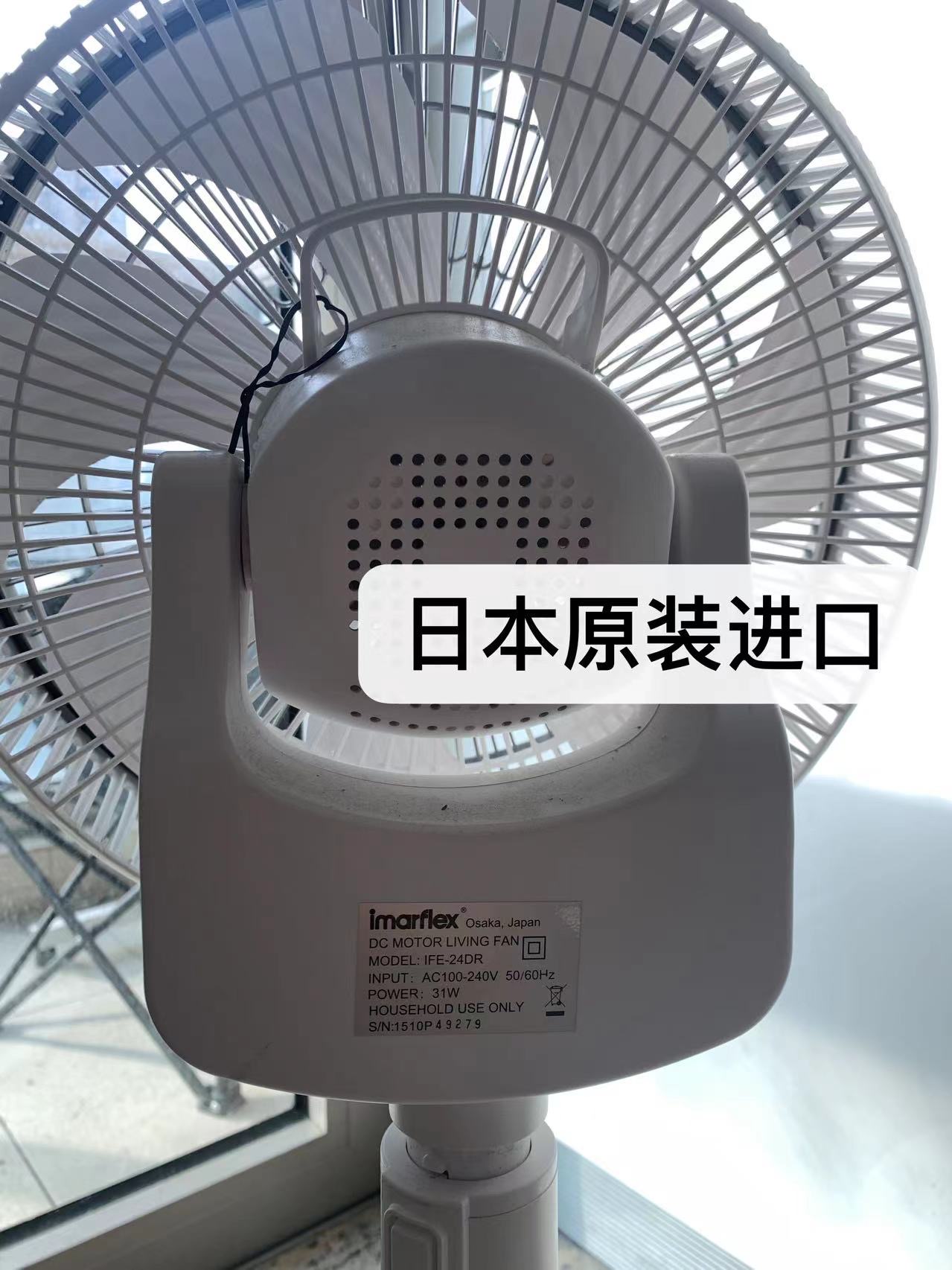 风扇