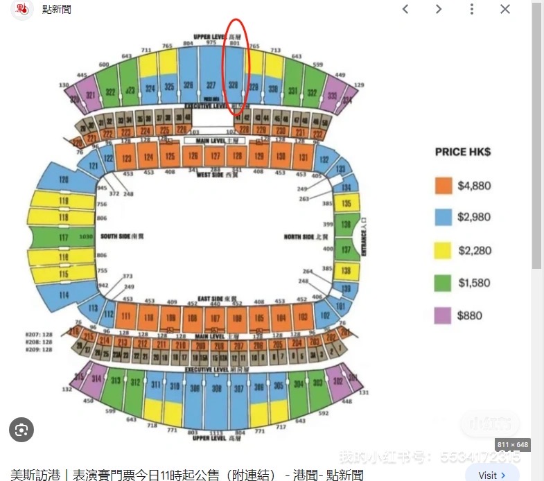 香港梅西周日球赛连坐两张2980hkd