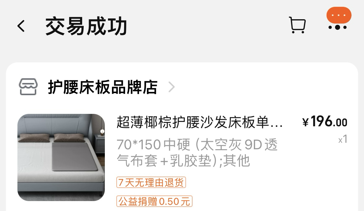 护腰单人床垫