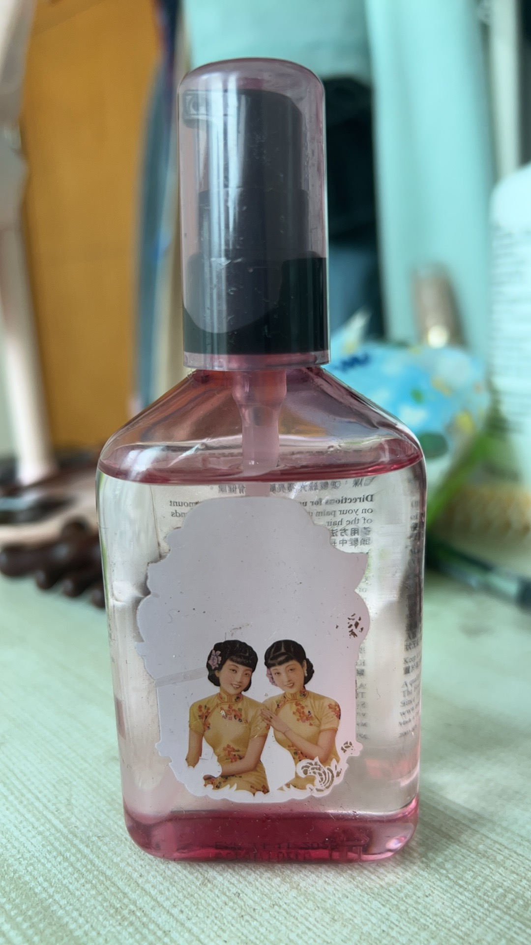 护发精油