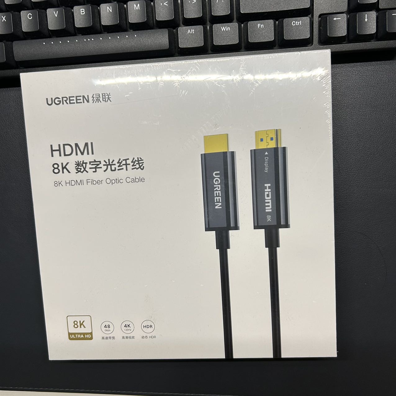 绿联HDMI 8K数字光纤线10米长