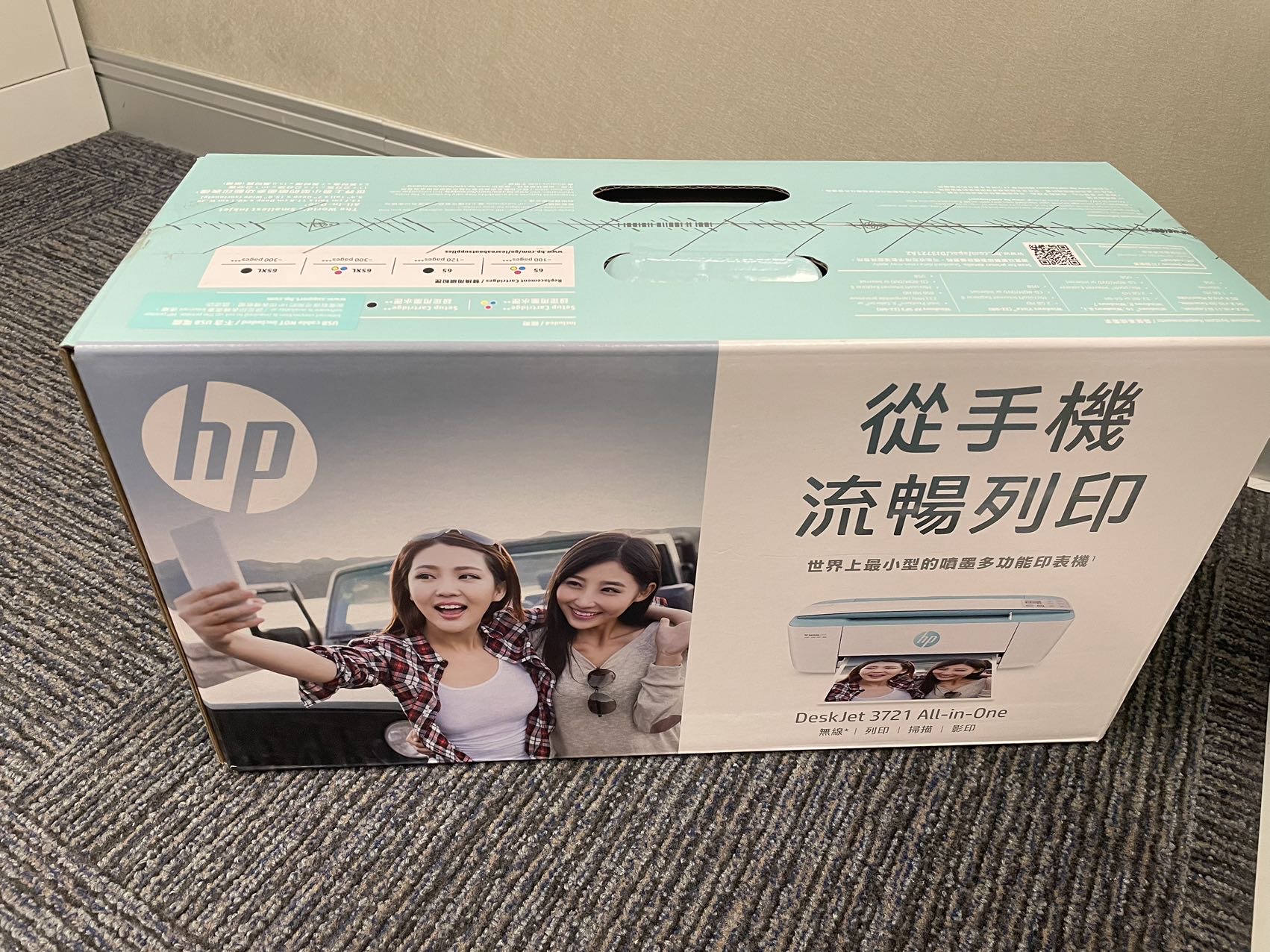 HP DeskJet 3721多合一打印机