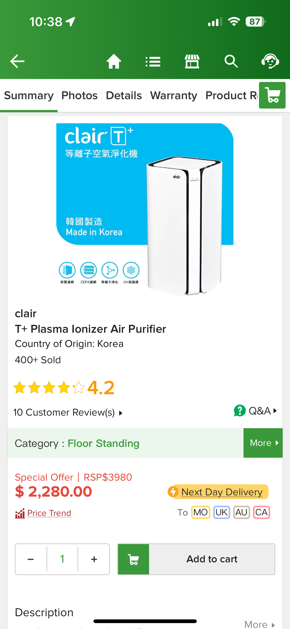 韩国Clair 等离子空气净化机