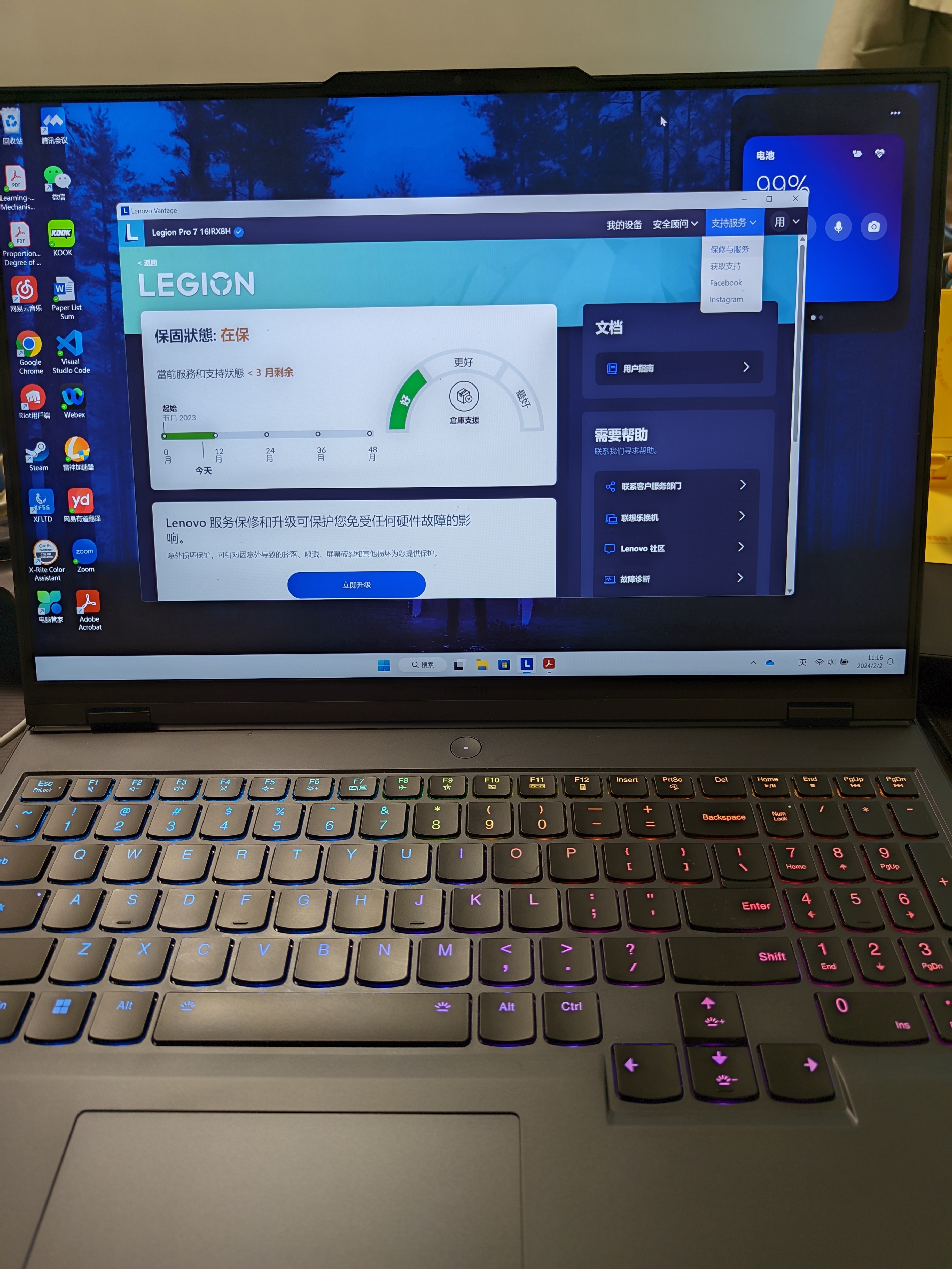 Legion Pro 7i Gen 8
