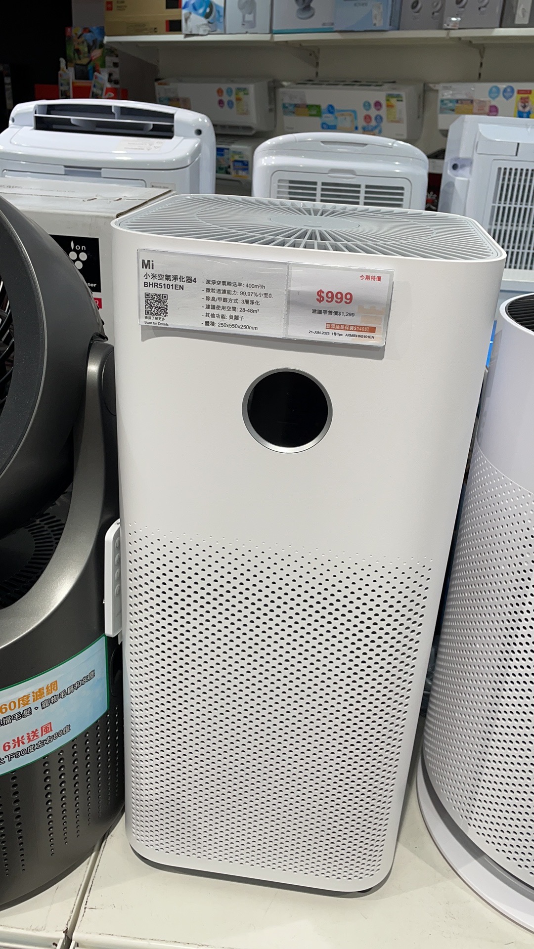 空气净化器