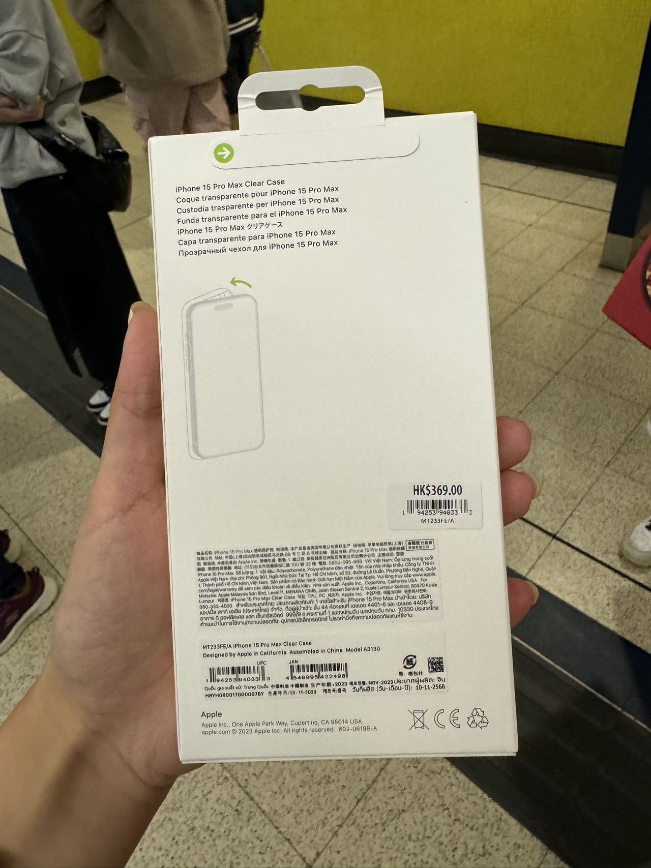 苹果iPhone15promax手机壳全新