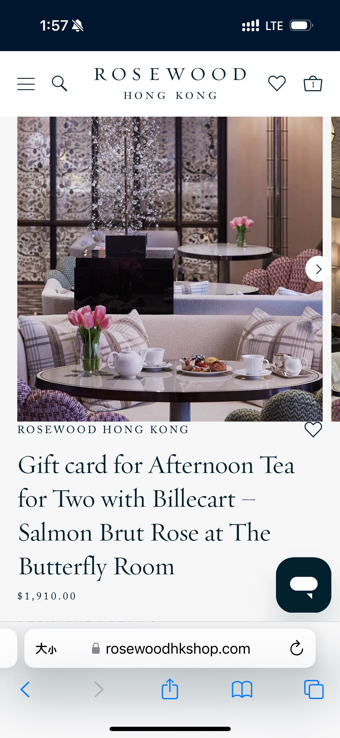 Rosewood 二人下午茶礼券