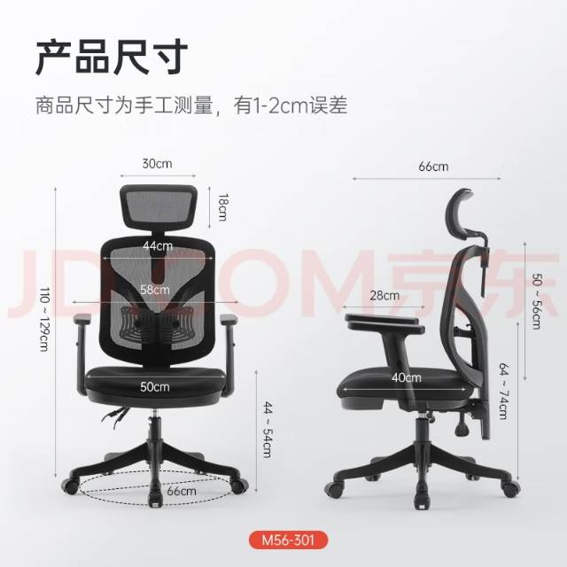 椅子