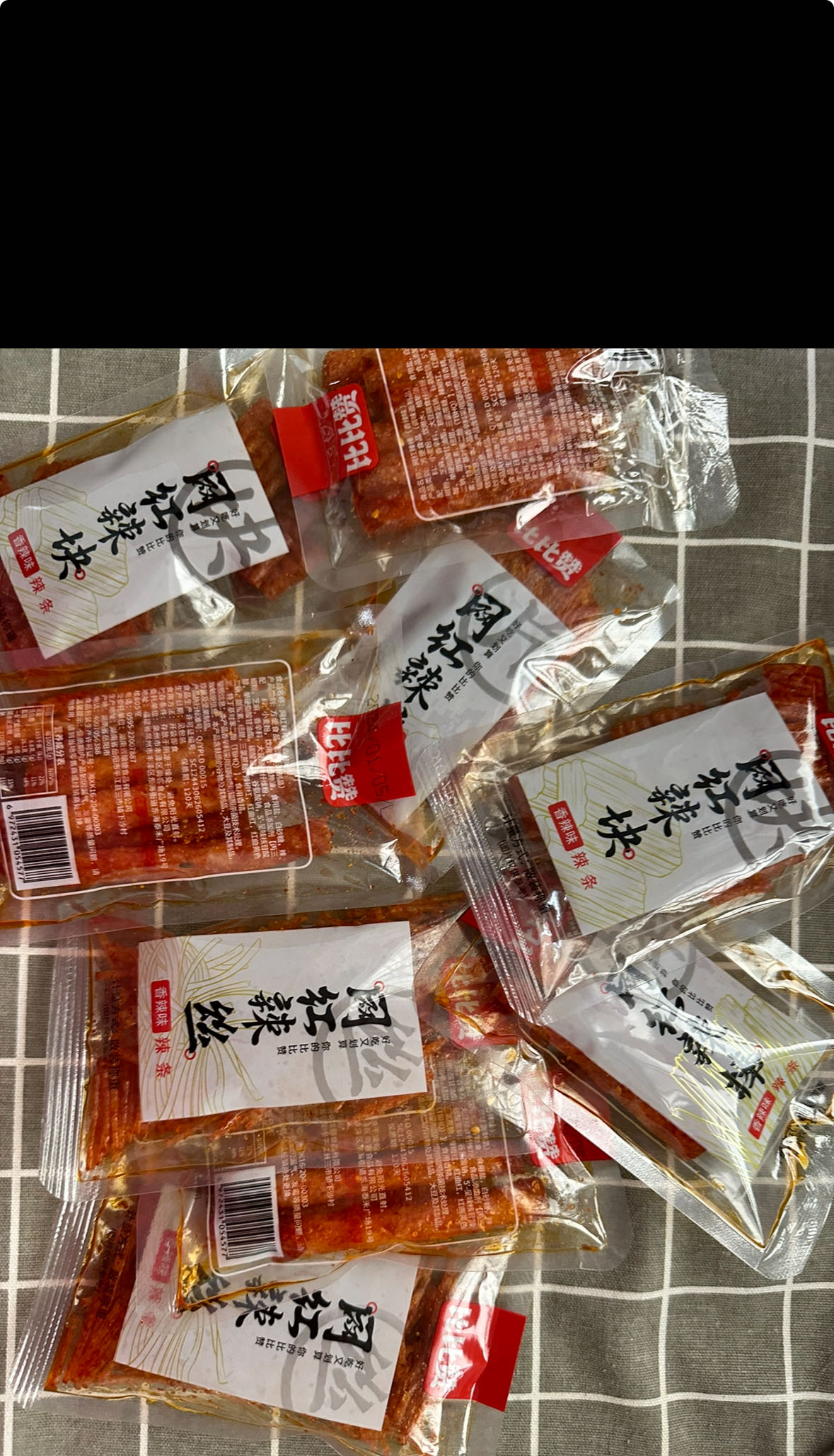辣条