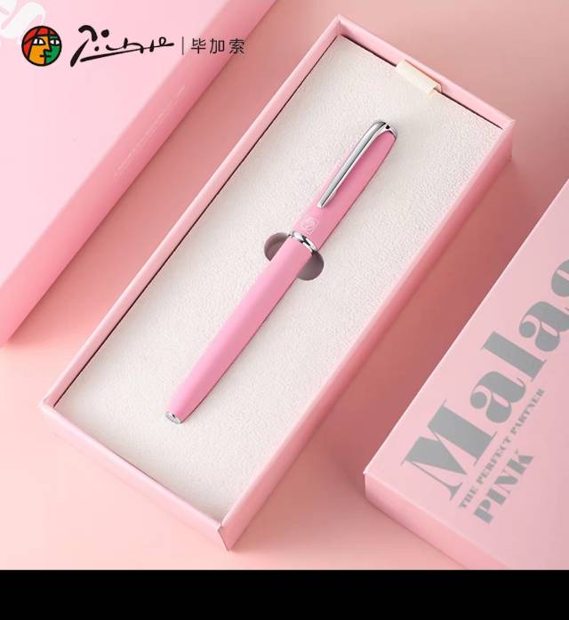 毕加索钢笔