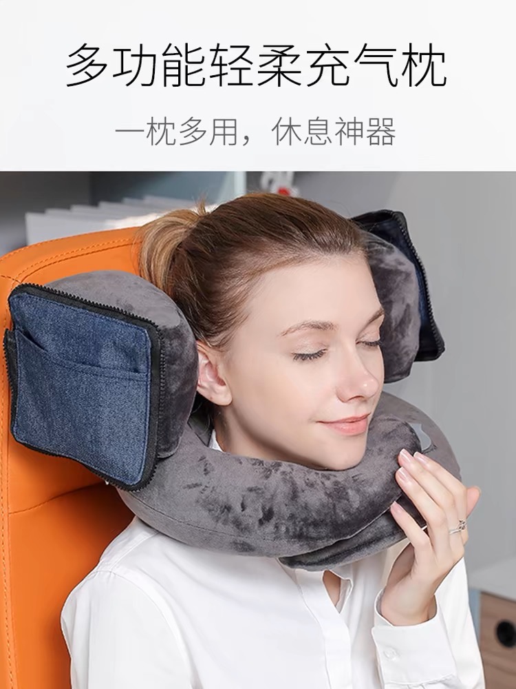 高级u型枕