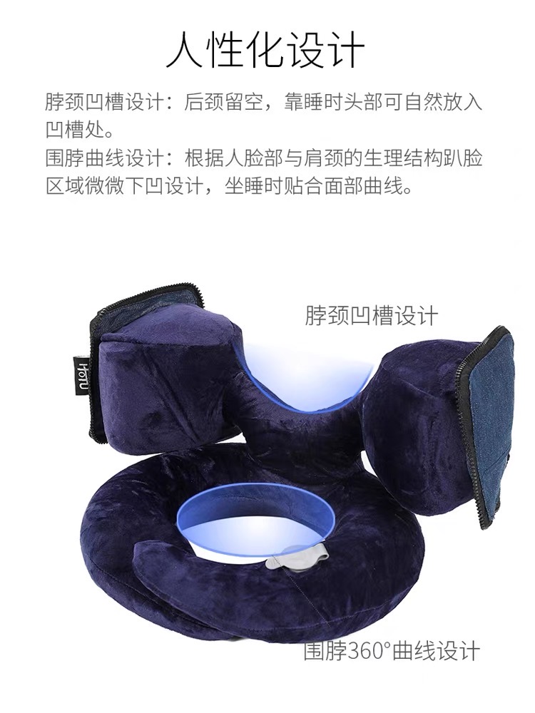 高级u型枕