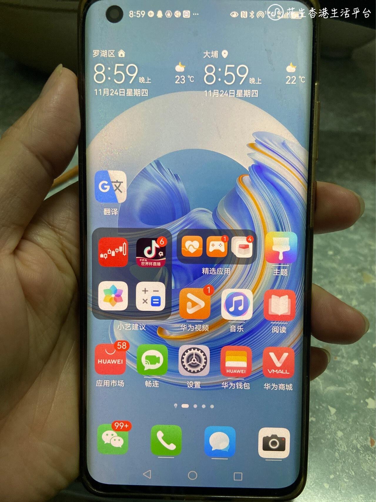 華為note40E 256G國航5G,