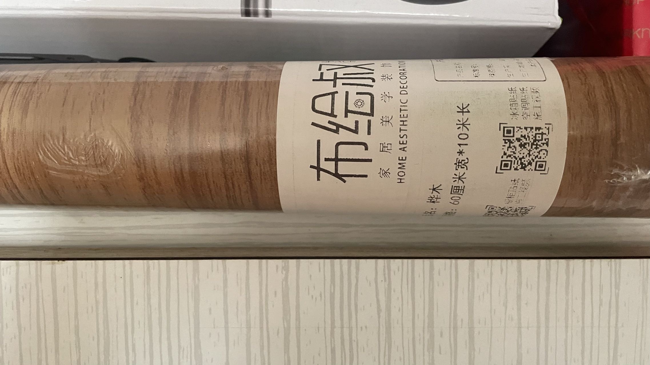 木纹贴纸，防油贴纸