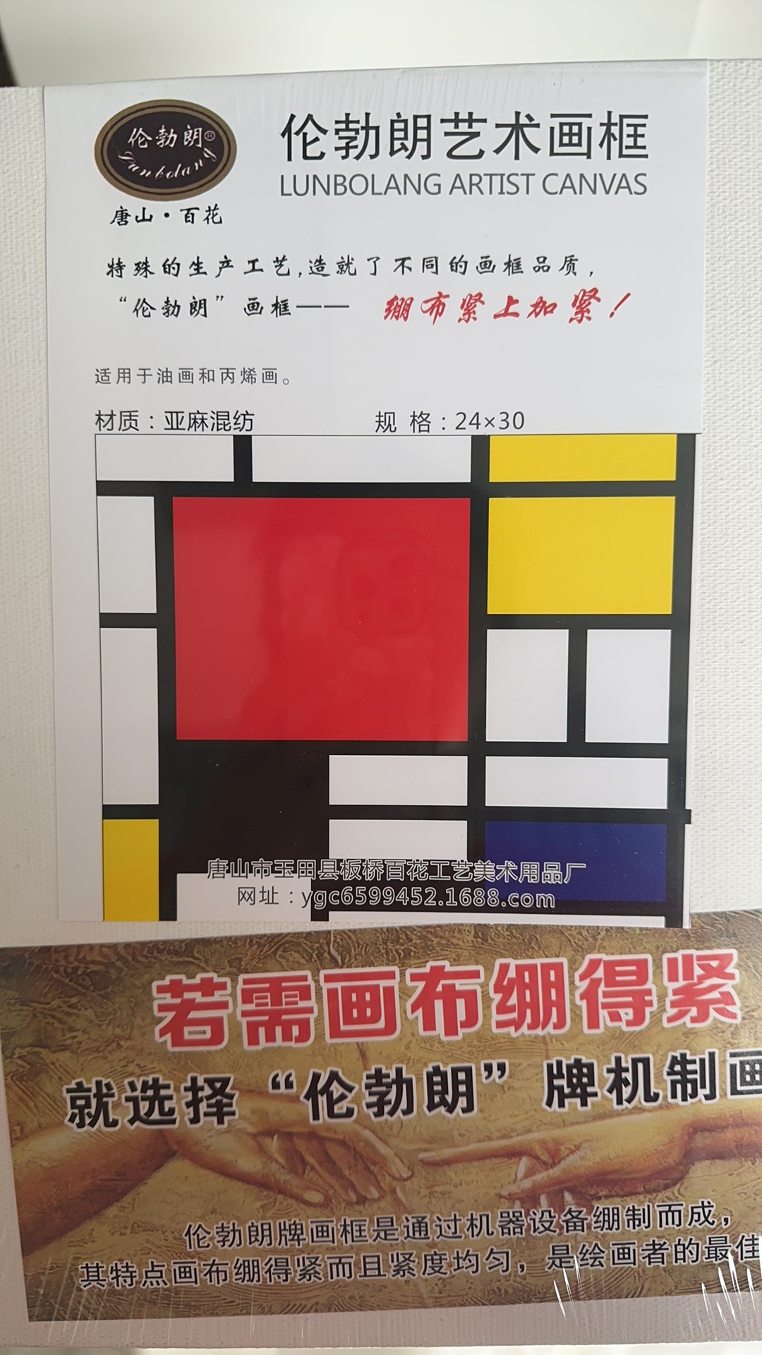 画笔袋和画板