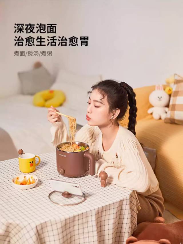 电煮锅