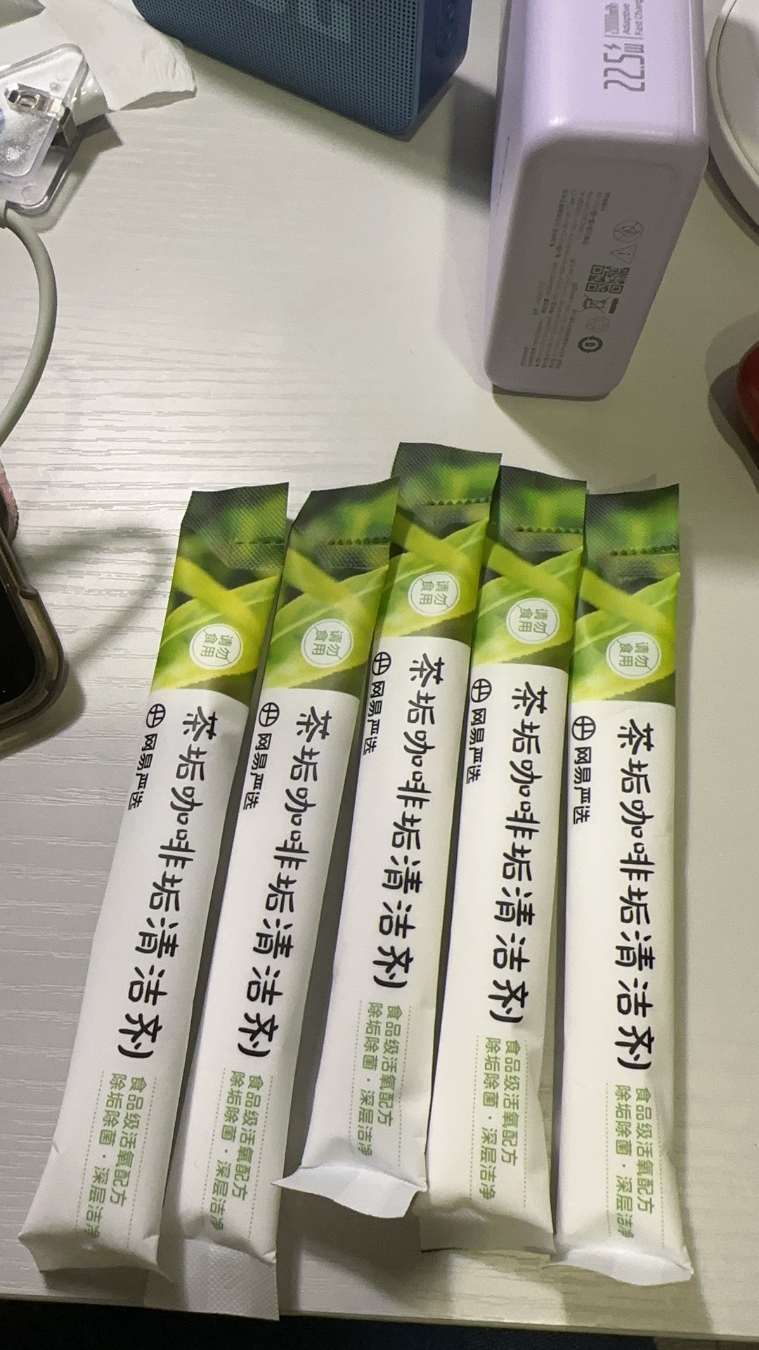 茶垢 咖啡垢清洁剂