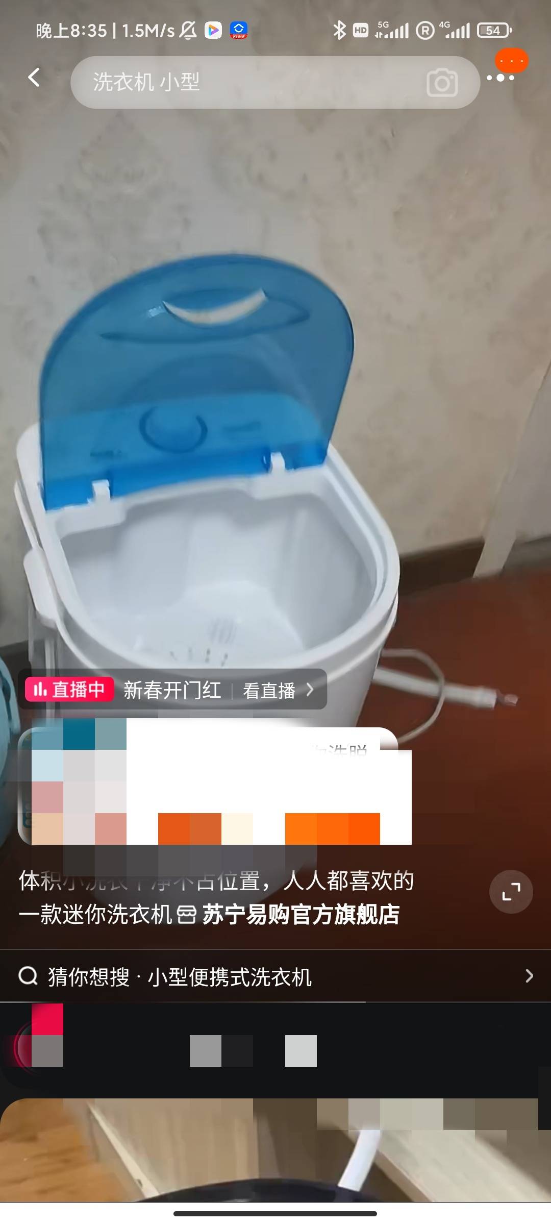 mini洗衣机