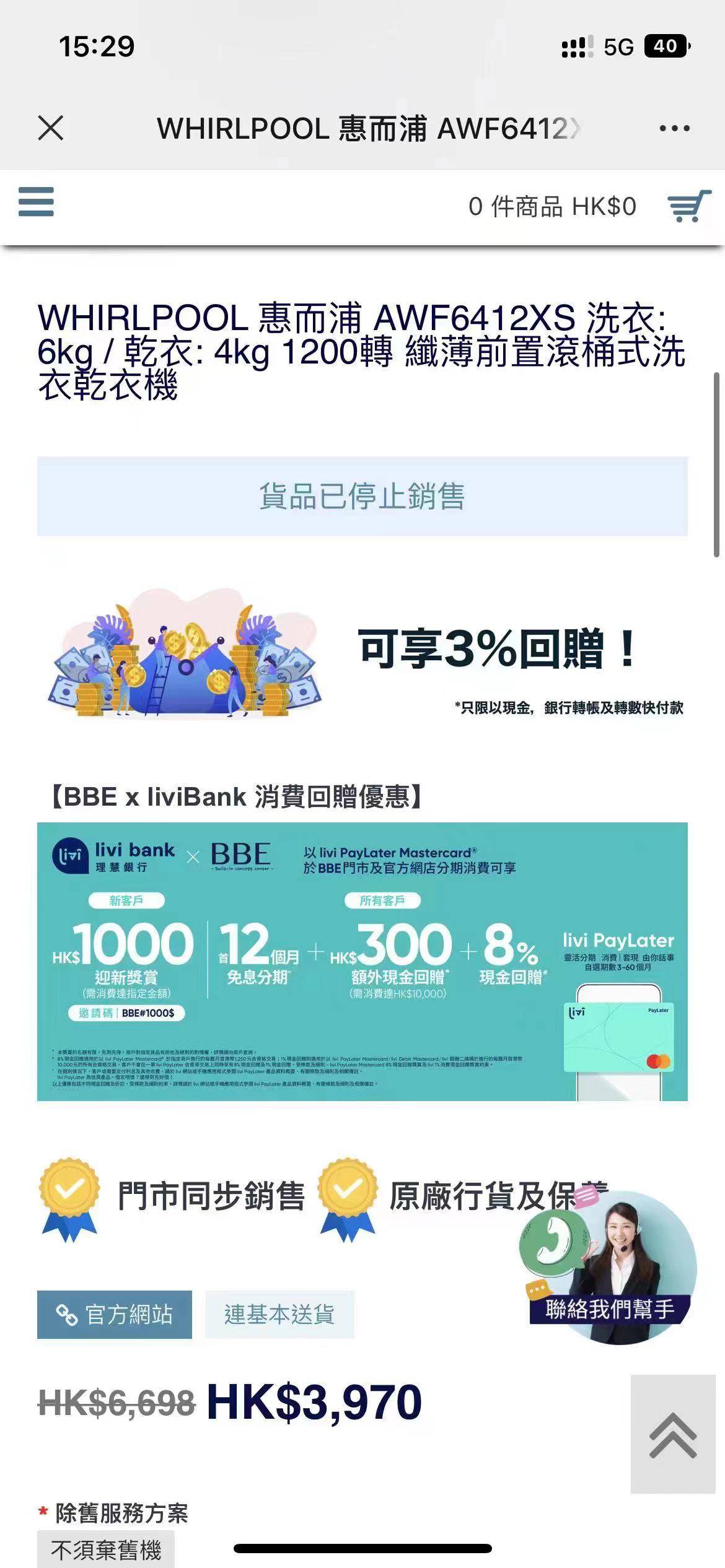 洗衣机