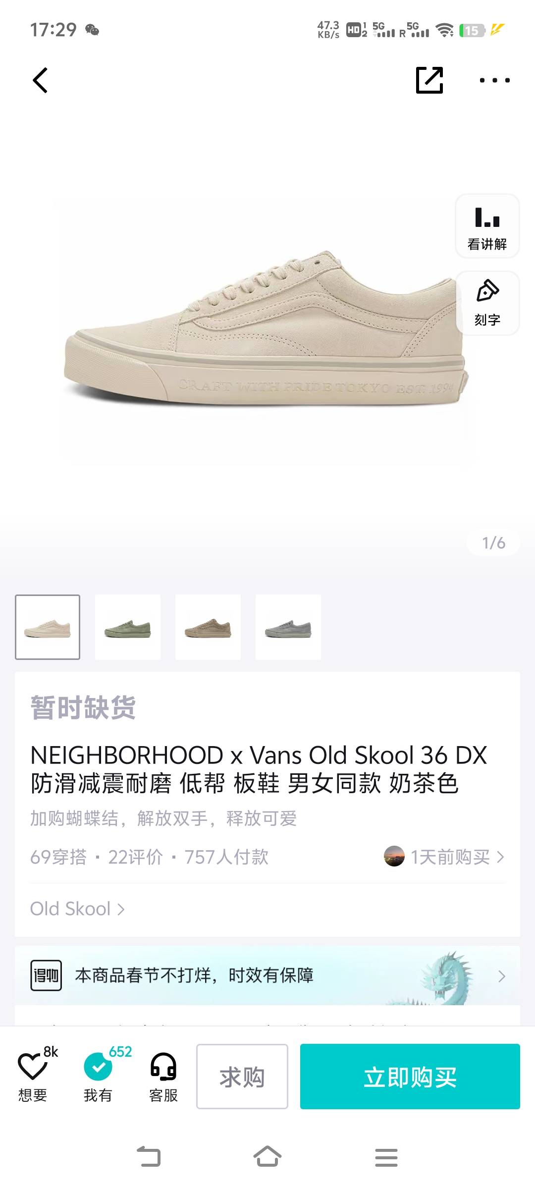 neighborhood x vans old school 36 dx