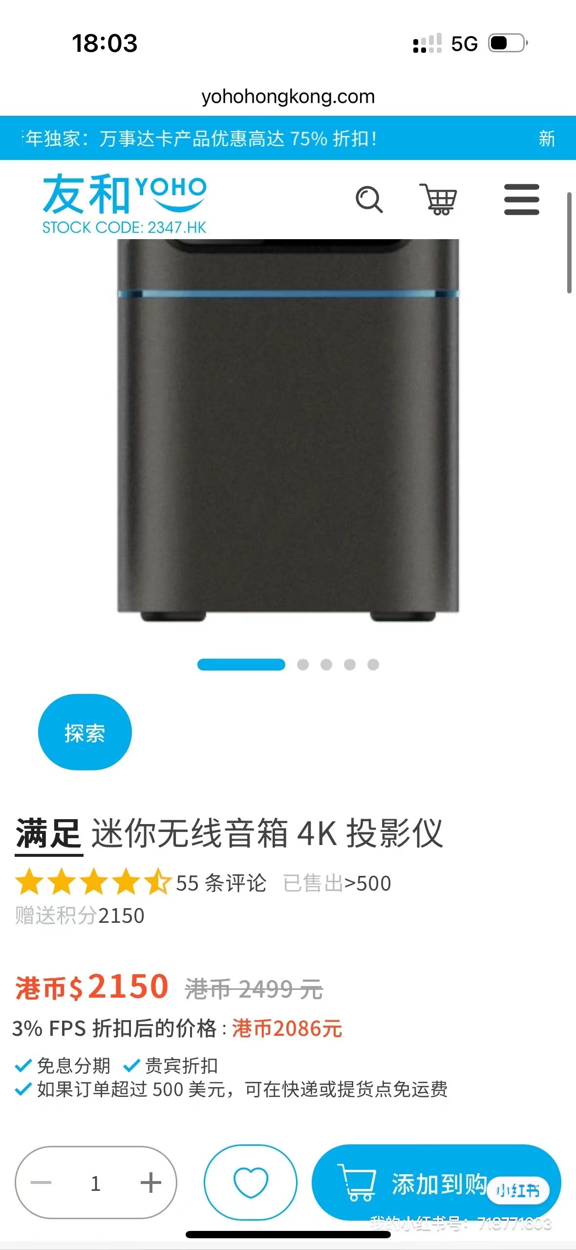 usatisfy 4k 投影仪