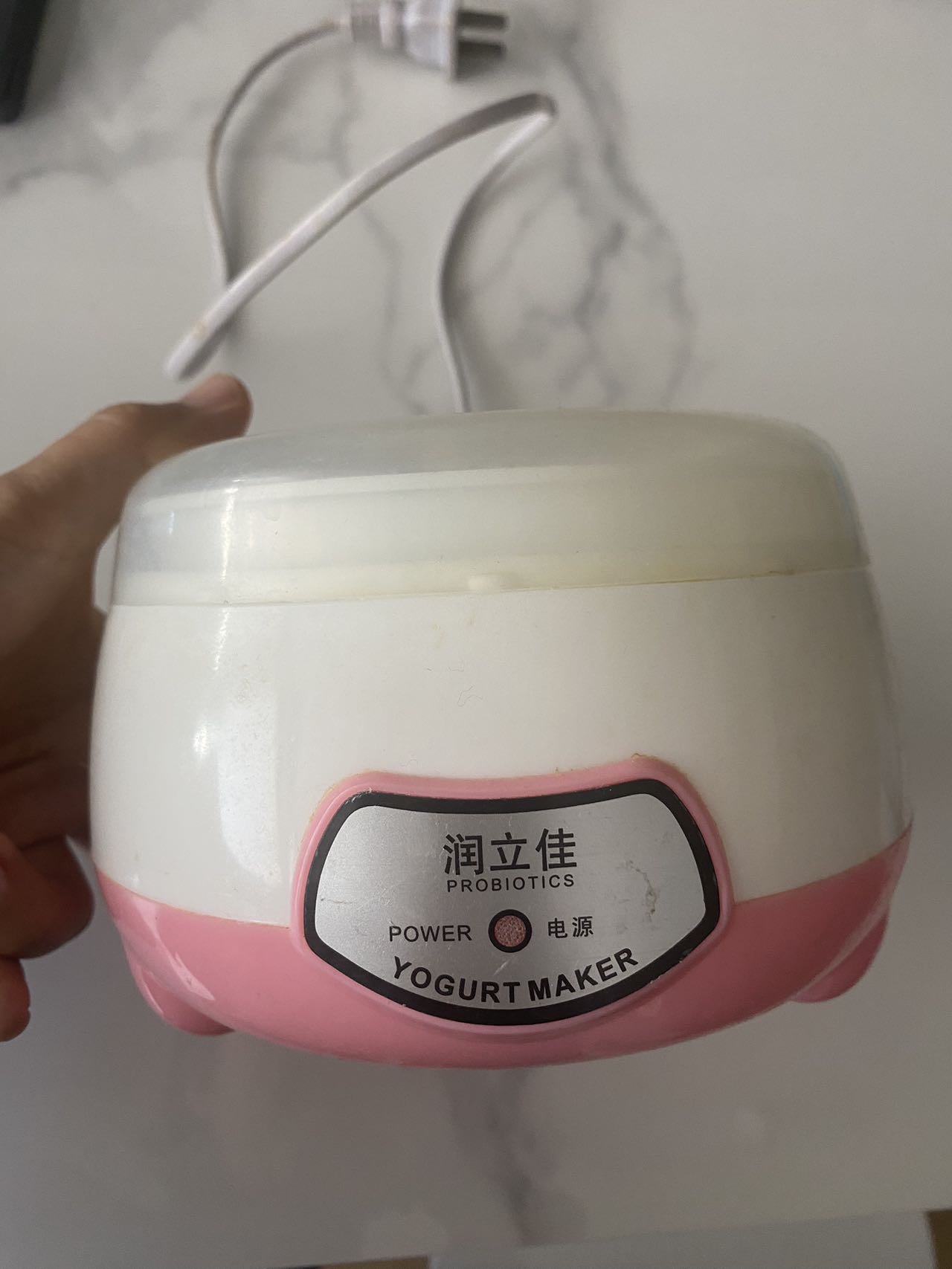 酸奶机