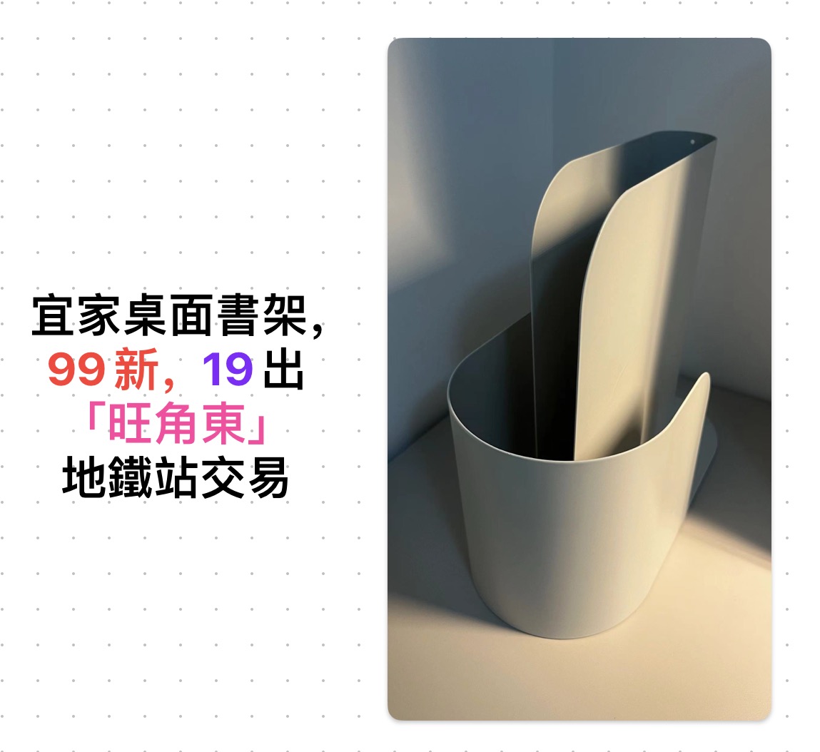 宜家小书架